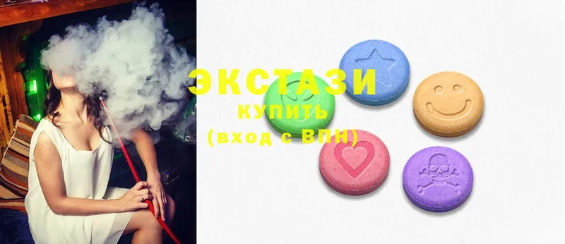 Экстази 280 MDMA  kraken как зайти  Кропоткин 