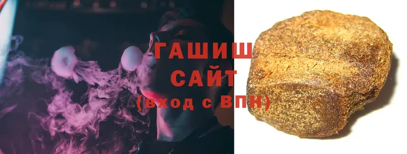 купить наркоту  Кропоткин  ГАШИШ хэш 